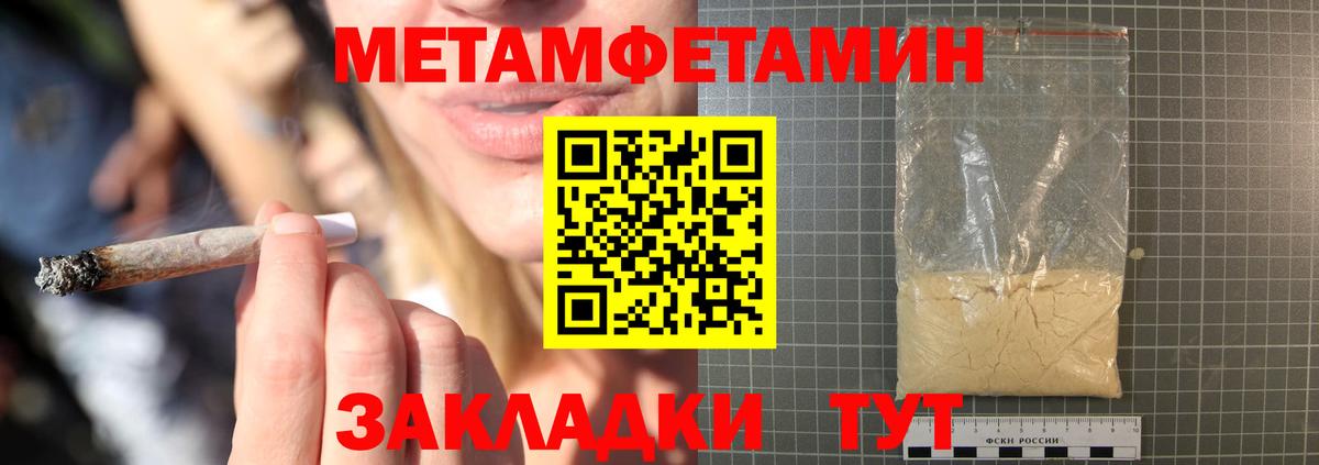 АМФ Premium Кумертау