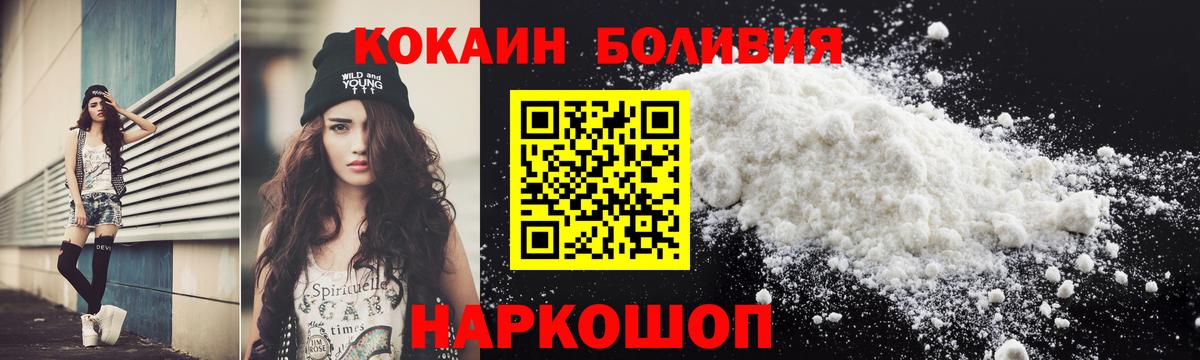 Cocaine 97% Кумертау