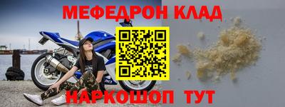 кокаин Татарск