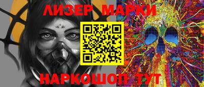кокаин Татарск