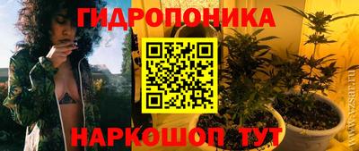 каннабис Тара