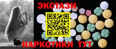 кокаин Татарск