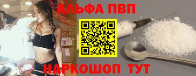 кокаин Татарск