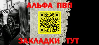 кокаин Татарск