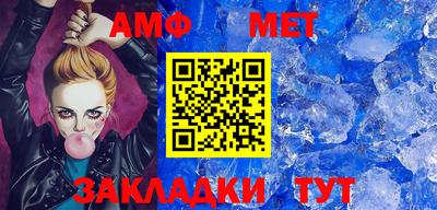 кокаин Татарск