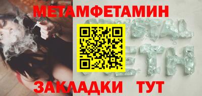 кокаин Татарск