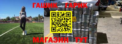 кокаин Татарск