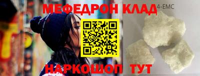 прущий лед Туймазы