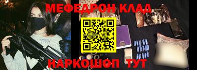 кокаин Татарск