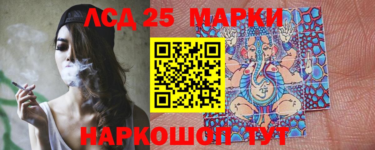 LSD-25 экстази ecstasy  ЛСД экстази ecstasy  Вход с VPN  LSD-25 экстази  Кумертау 