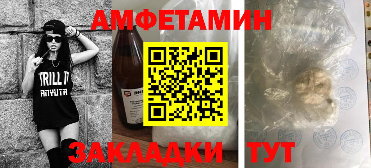 Первитин пудра  Вход с VPN  Первитин пудра  Кумертау 