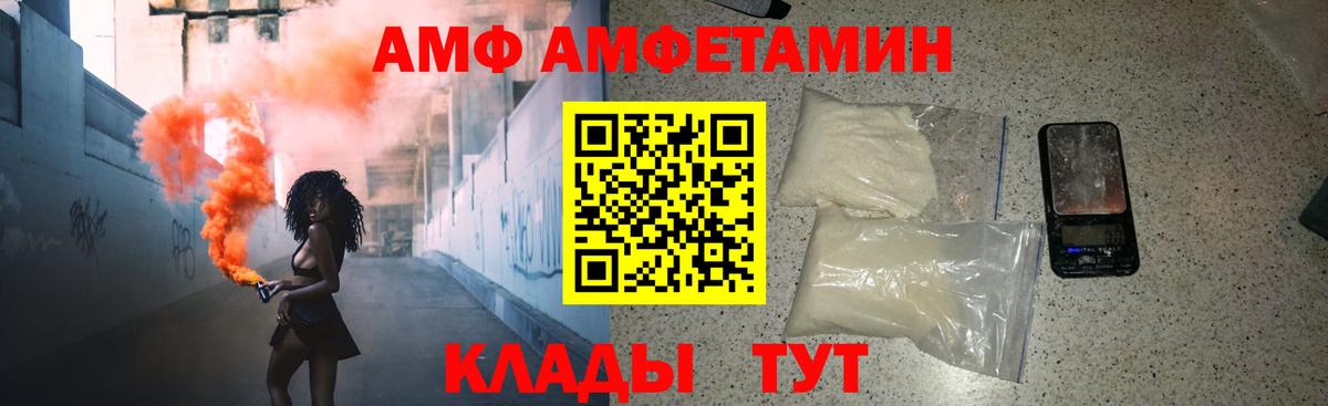 Первитин витя Кумертау