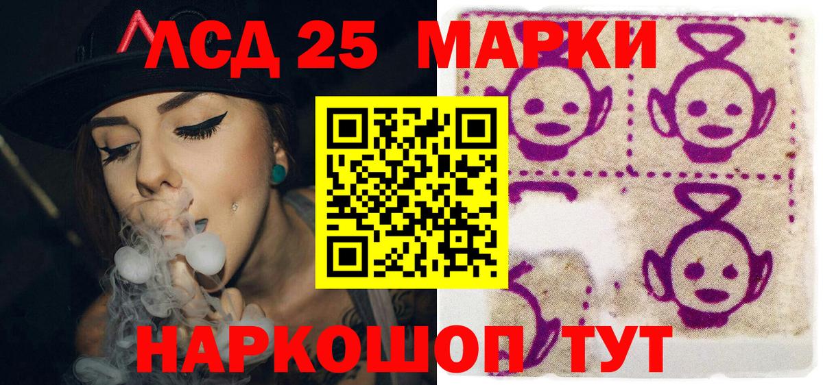 Наркотические марки 1,8мг  Марки NBOMe  Кумертау  Вход с VPN  Наркотические марки 1,8мг 
