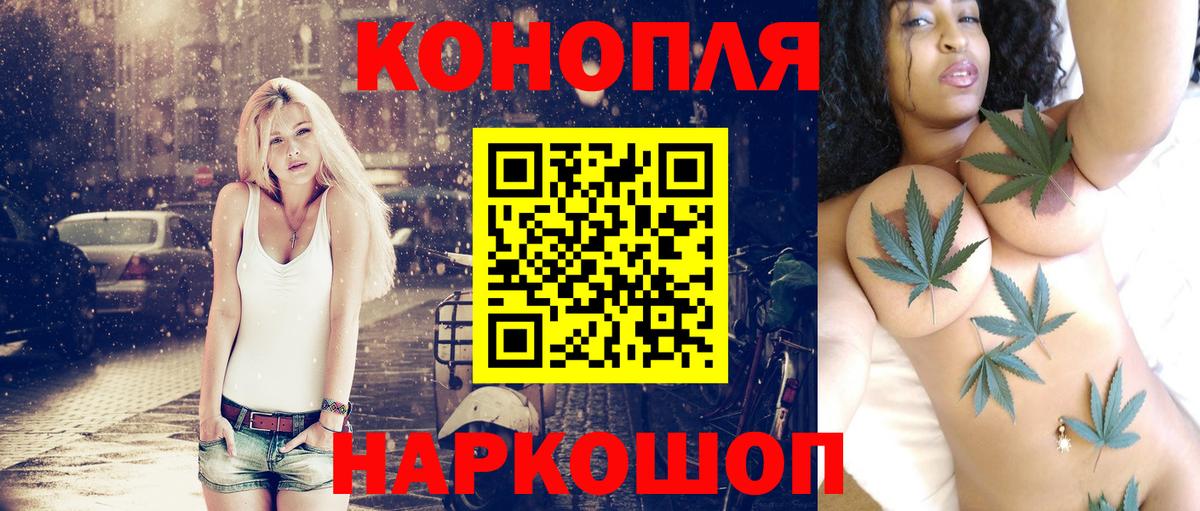 Конопля VHQ Кумертау